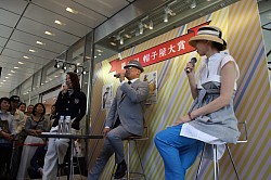 帽子屋大賞 トークショー